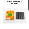 Фильтр салона угольный антибактериальный jd jdac0030ca