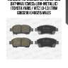 Колодки тормозные передние (без датчика) (смесь low-metallic) (toyota yaris / vitz 1.0-1.3) (trw gdb3218) e400215 miles
