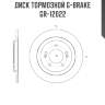 Диск тормозной g-brake  gr-12022