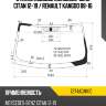 Стекло лобовое mercedes-benz citan 12-19  fuyao 7274agnv1c