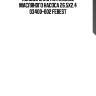 Кольцо уплотнительное масляного насоса 26.5x2.4 03400-002 febest