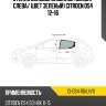Стекло боковое опускное сзади xyg ci-ds4 rd/lh/x