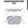 Sp2237 колодки дисковые задние, land rover range rover iii/sport 5.0 09-