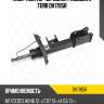 Амортизатор передний газовый r torr dv1785r
