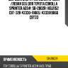 Шаровая опора, правая 555 sb2802r