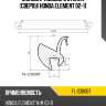 Молдинг лобового стекла сверху honda element 02-11 flexline fl-2380bt