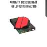 Фильтр воздушный hiflofiltro hfa3910