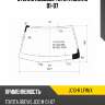 Стекло лобовое toyota brevis 01-07 xyg jg10-r lfw/x