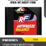 Антифриз antifreeze balance красн. (1кг) ruseff 17481n