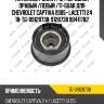 Натяжной ролик грм /передний правый /левый /ti-guar для chevrolet captiva 2005- lacetti 24 18  tg-09128738  9128738 90411782 93307189