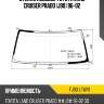 Стекло лобовое toyota land cruiser prado j90 96-02 xyg fj90 lfw/x