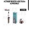 Свеча зажигания  ppwe7rl-8    (platinum) mercedes-benz plkr7a alsp093 miles