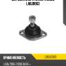 Шаровая опора ниж.l/r moog labj0063