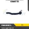 Наконечник рулевой тяги r teknorot t811