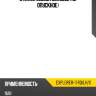 Стекло кузова боковое не опускное eurosafe explorer-11 rq/lh/x