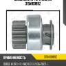 Бендикс стартера zaufer 315n10089z