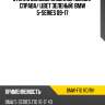 Стекло боковое опускное сзади xyg bmw-f10 rd/rh