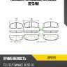 Колодки тормозные, передние d2134m jd jbp0195