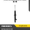 Стойка передняя mazda 6 sat st-gj6f-34-700