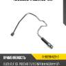 Топливная трубка №2 4hk1 isuzu 8-98298-629-0