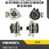 Генератор ford focus c-max 1.6 03-07 as-pl a6088