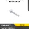 Болт развала передних колес metaco 9004300