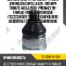 Шаровая опора /передняя /ti-guar для mazda capella 626 -1991 mpv tribute axela 2003- premacy 99- familia -2004  tgg03099356  (tgzzc134320 tgbk3p34300 kbj1010) g03099356 e11299300c ga6b99300e