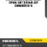 Стекло боковое опускное сзади xyg dd10985 rd/rh