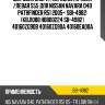 Шаровая опора /передняя правая /левая 555 для nissan navara d40 pathfinder r51 2005-  sbi-4982  (kbj1088 hb800224 sb-4982) 40160zg90b 40160zg90a 40160ea00a