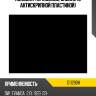 Колодки тормозные, задние (с антискрипной пластиной) kashiyama d11290h