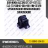Подушка двс /передняя /ti-guar для honda accord cf3 cf4 cf5 cl1 cl3  tg-50840-s0a-981  (hm-cfafr gp50840s0a981 r850840s0a981) 50840s0a980