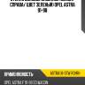 Стекло боковое опускное сзади xyg astra1.6-stw rd/rh