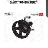 Насос гидроусилителя toyota camry 77rp043 masterkit