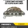 Диодный мост генератора hyundai elantra sat st-md602227