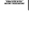 Суппорт тормозной зад. лев. hyundai tucson (jm) 2004 - masterkit 77ak2055 masterkit