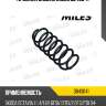 Пружина задняя miles db43041
