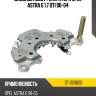 Диодный мост генератора opel astra g 1,7 dti 00-04 sat st-233620