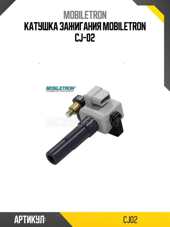 Катушка зажигания mobiletron cj-02