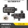Фара противотуманная справа geely coolray 18-24 sat st-20-glcrr