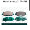 Колодки  g-brake   gp-01188