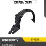 Подкрылок toyota sai 09-13 спереди sat st-11-0390