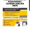 Подшипник первичного вала кпп! игольчатый\ renault clio/megane/laguna, dacia sandero