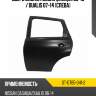 Дверь задняя nissan qashqai 06-13  sat st-dt65-041-2