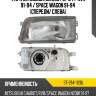 Фара mitsubishi chariot 91-94  sat st-214-1128l