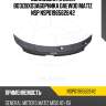 Облицовка панели воздухозаборника daewoo matiz nsp nsp0196562642