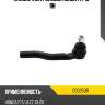 Наконечник рулевой honda fit 13- rh ctr ce0250r