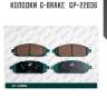 Колодки  g-brake   gp-22036