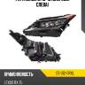 Фара lexus rx 15-19 спереди sat st-312-11rxl