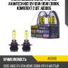 Лампа высокотемпературная avantech hb3 12v 65w (85w) 3000k, комплект 2 шт. ab3005