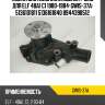 Помпа системы охлаждения / gmb для elf 4ba1 c1 1980-1984  gwis-37a  5136101811 5136161840 8944398512
